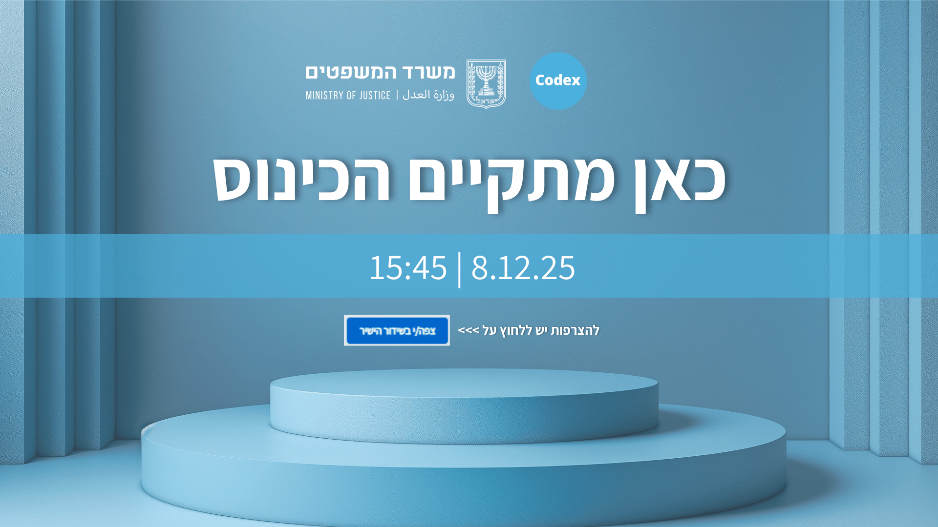 Virtual Fair Information